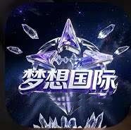 梦想国际